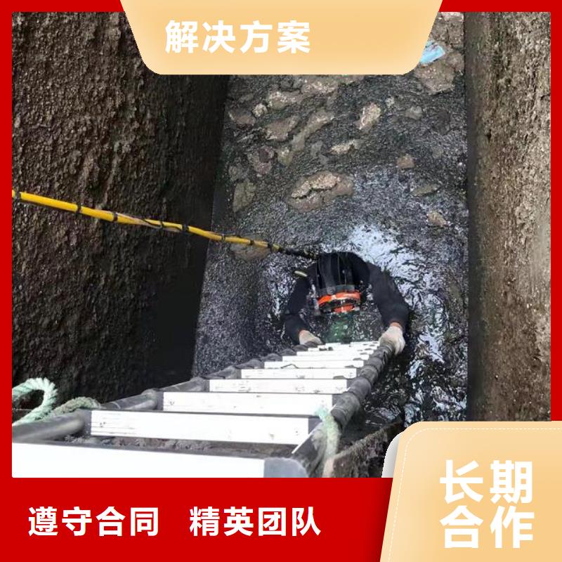 水下水下砌墙封堵品质服务本地生产厂家