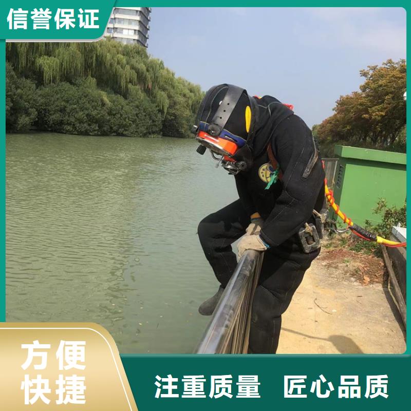 【水下】_水下打捞明码标价附近厂家