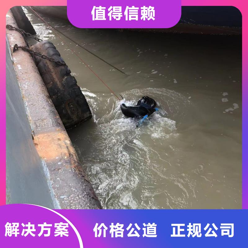 水下潜水打捞救援价格美丽快速