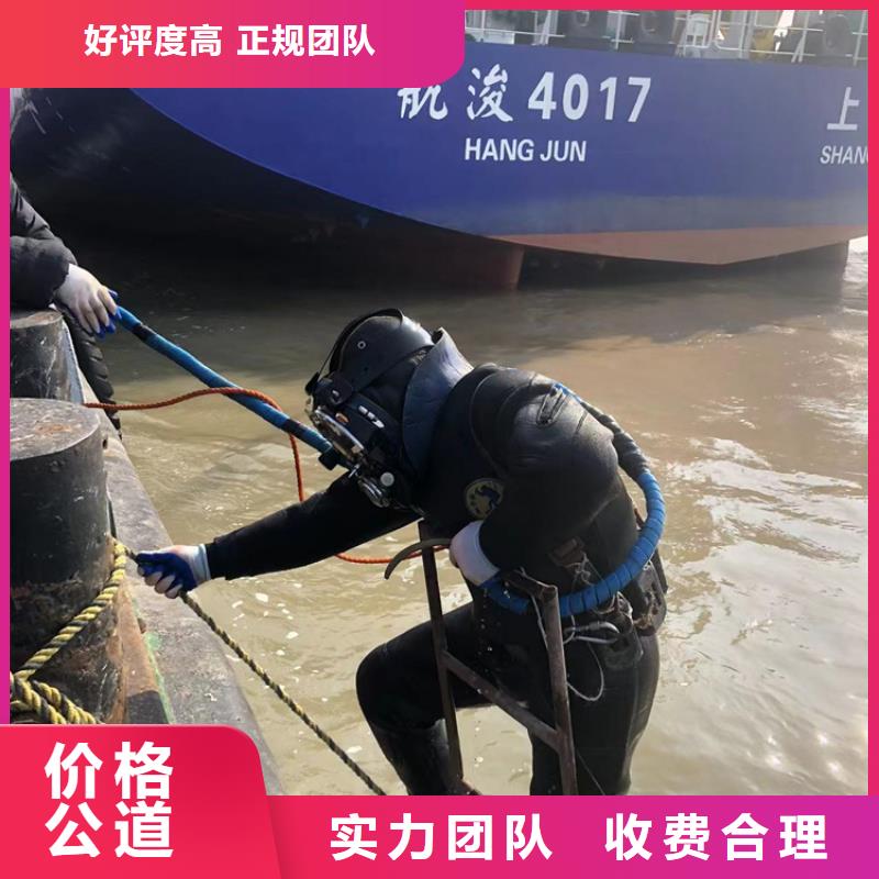 【水下】_水下污水管道封堵承接技术精湛