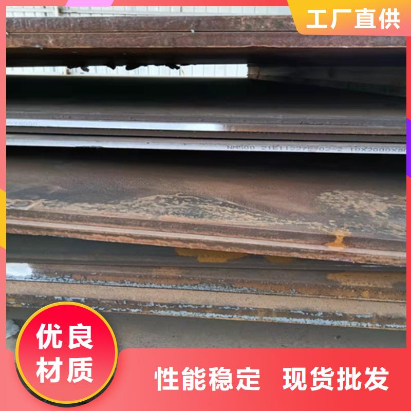 水泥切缝机底座耐磨钢板发货及时现货充足量大优惠