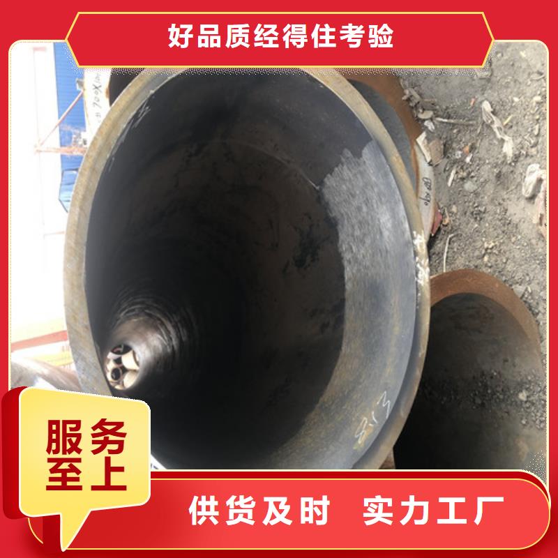 无缝钢管_大口径无缝钢管支持批发零售用心做品质