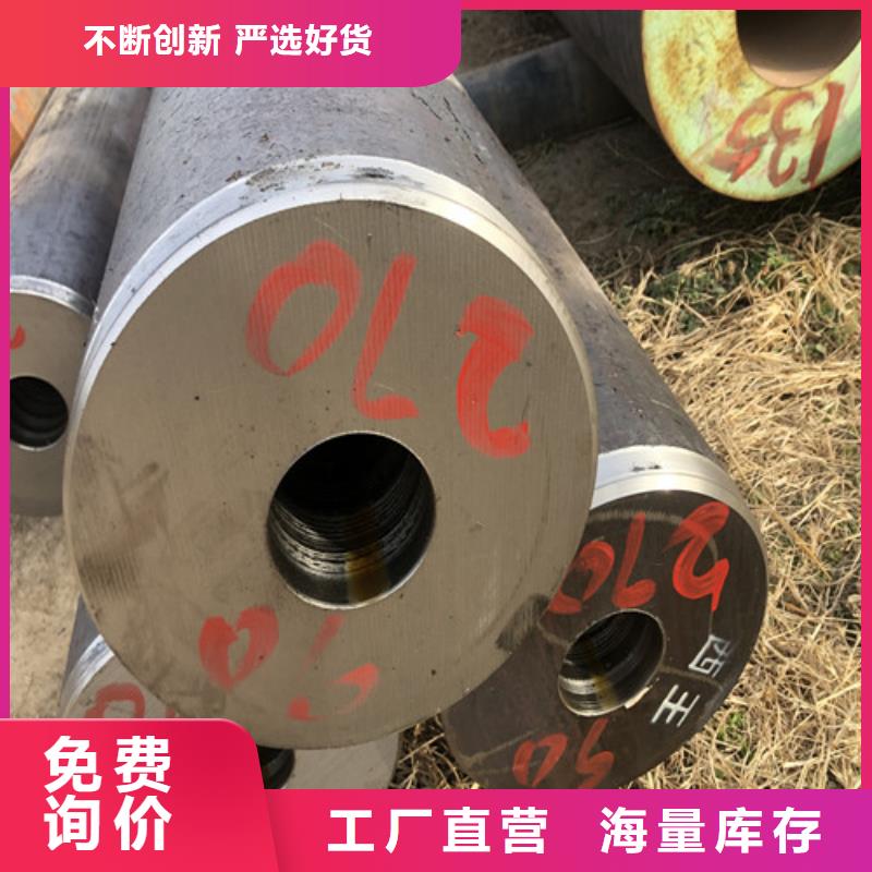 【无缝钢管厚壁钢管工厂批发】质量不佳尽管来找我