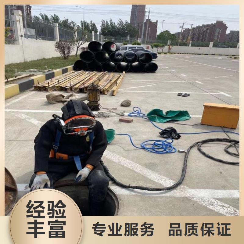 兰州市桥墩水下加固-承接各种水下施工品质优