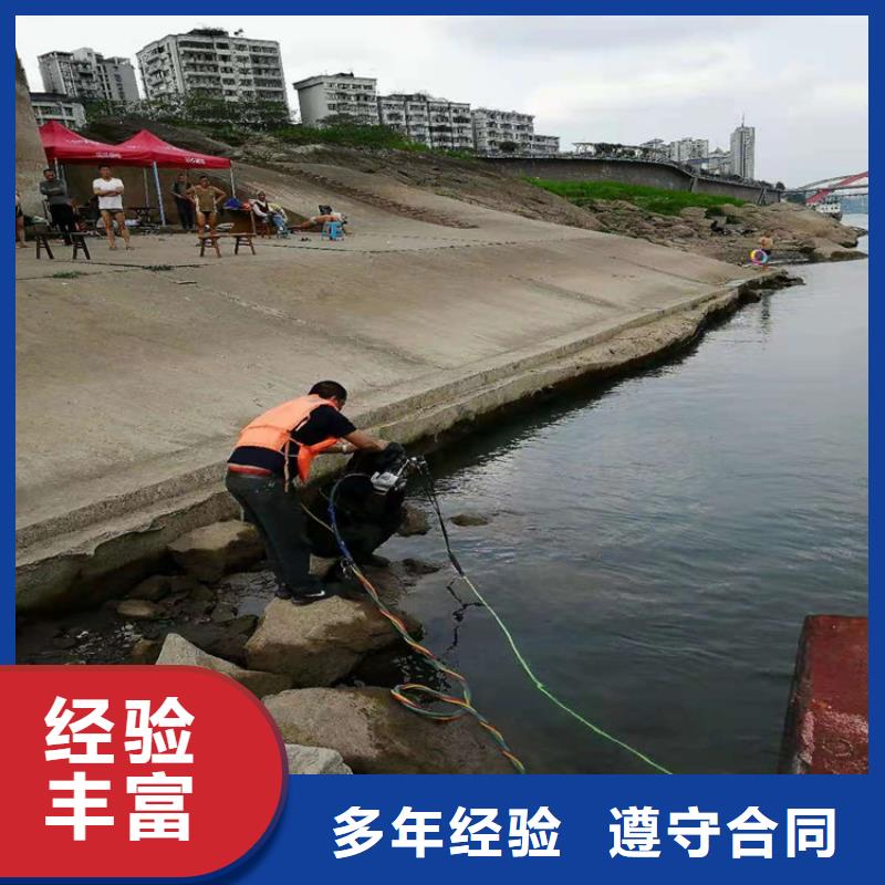 桂林市专业打捞队-方案公示技术精湛