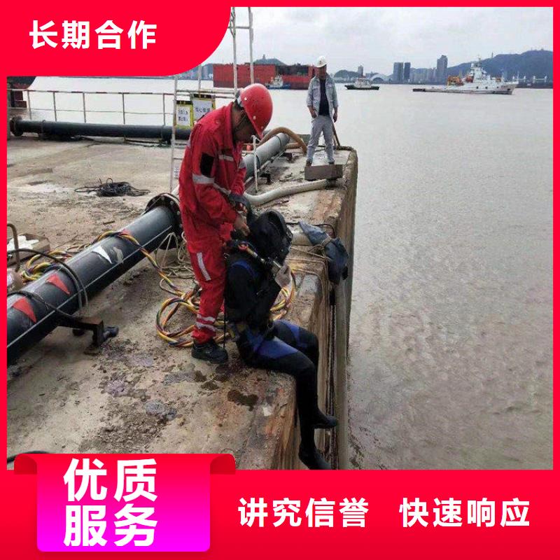 漳州市水下打捞金项链公司-水下打捞手机当地生产商