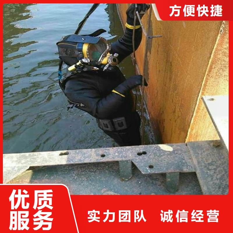 东台市蛙人打捞队-承接各类水下施工24小时为您服务