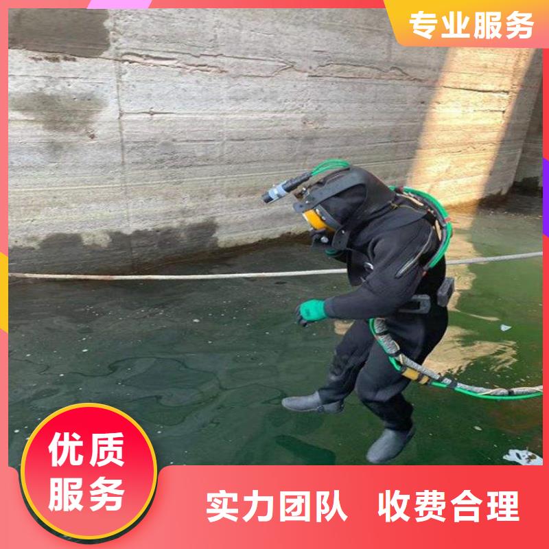 衢州市城市管道封堵公司-当地潜水单位收费合理