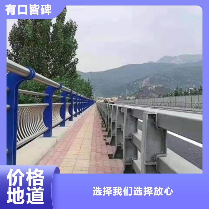 定做防撞栏杆当地服务商