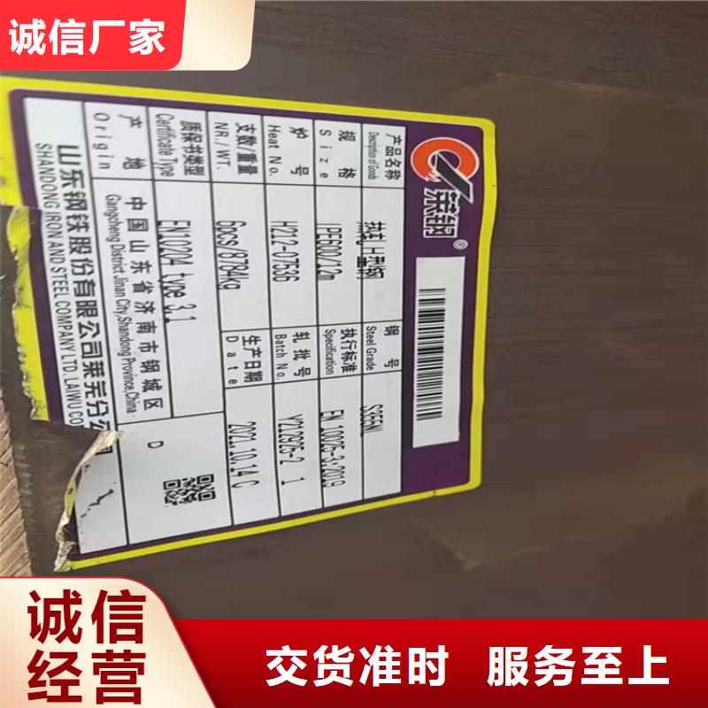 H型钢扁钢分类和特点无中间商厂家直销