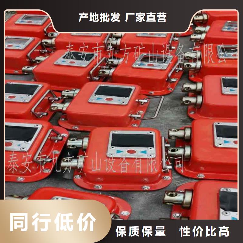 矿用本安型数字压力计顶板离层仪制造生产销售优质材料厂家直销