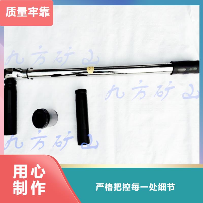 【锚杆扭力扳手-粉尘浓度测量仪规格型号全】产品参数