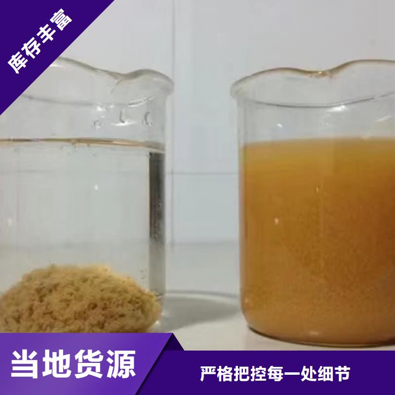 乙酸钠_醋酸钠适用场景品质商家