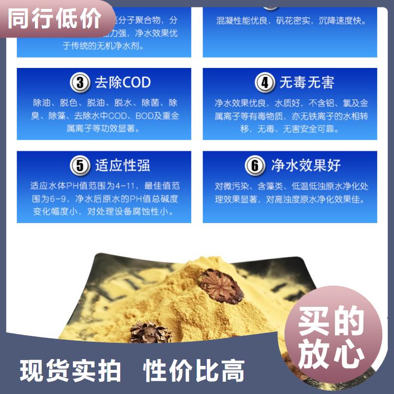 聚合硫酸铁柔性/刚性防水套管库存量大同行低价