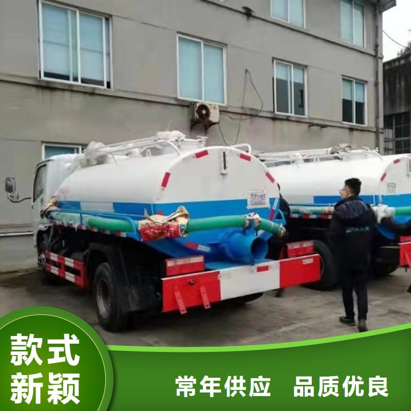 【粪污运输车】粪污车型号齐全使用方法