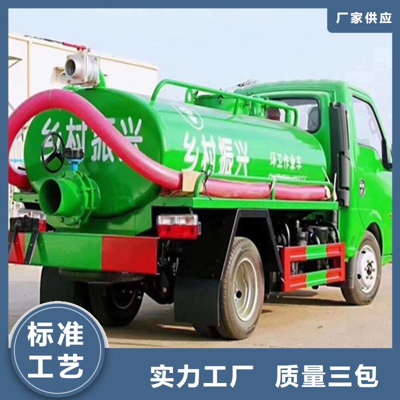 粪污运输车-粪污转运车精品优选本地公司