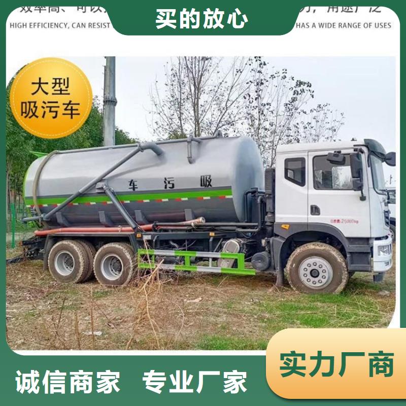 【粪污运输车_粪污车供应采购】源头工厂