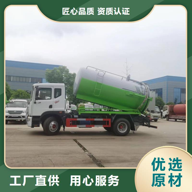 粪污运输车【粪污转运车】N年专注品牌大厂家