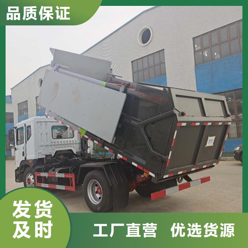 粪污垃圾车-罐装沼池沼液运输车批发供应实体厂家