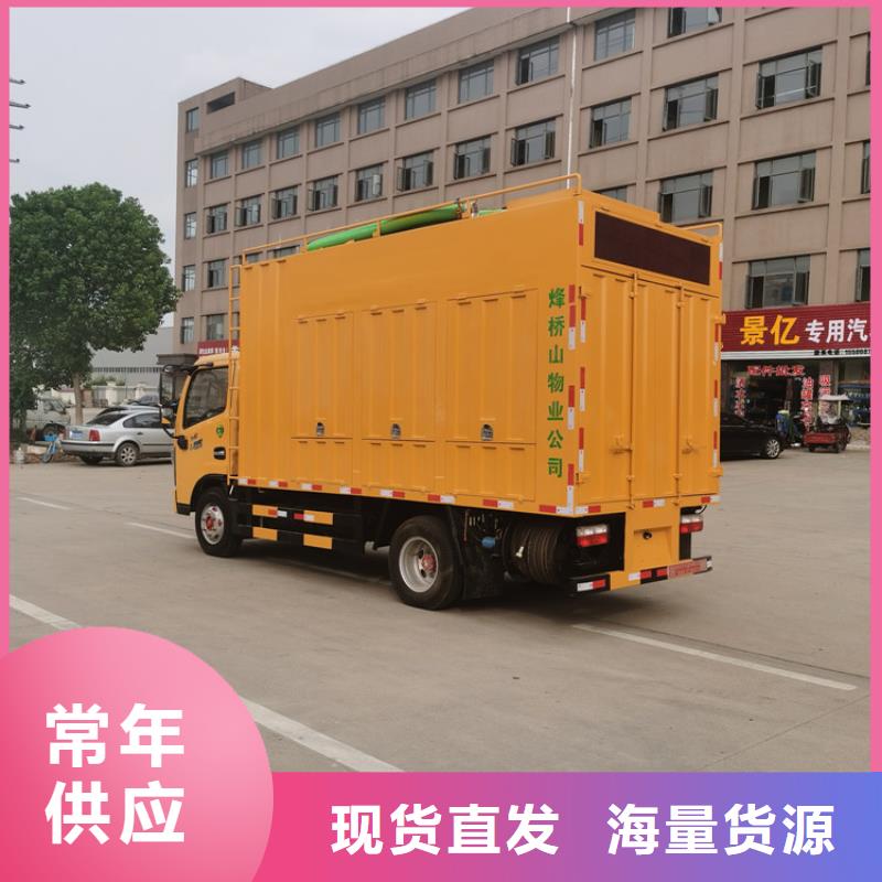 【吸污净化车】吸污吸粪车货源稳定本地品牌