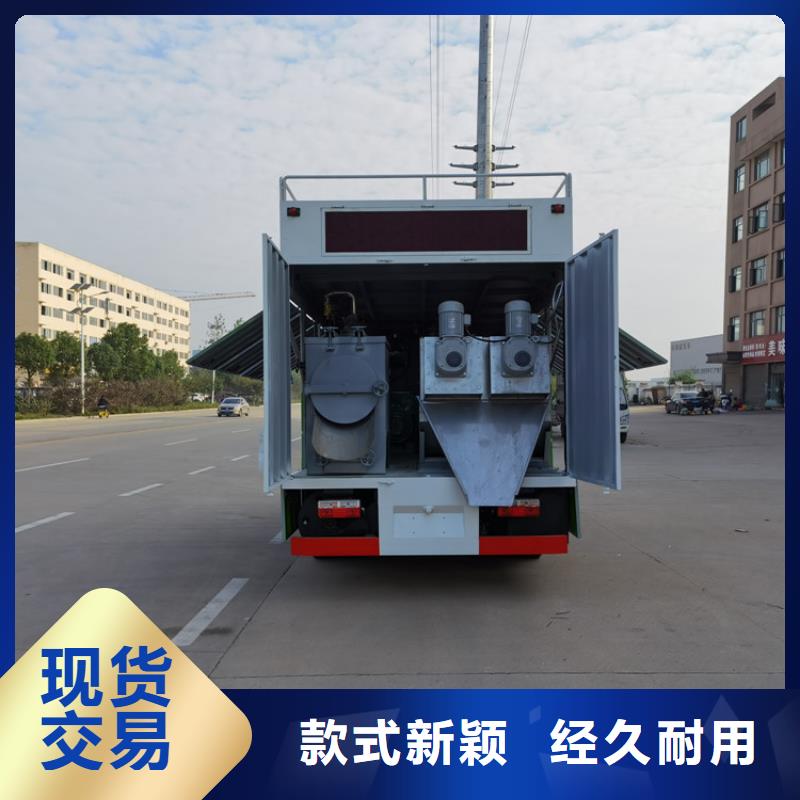 吸污净化车_【粪污转运车】敢与同行比服务种类齐全