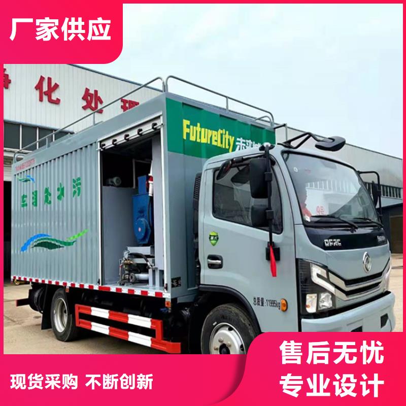 吸污净化车-【粪污垃圾车】口碑好实力强产品优良