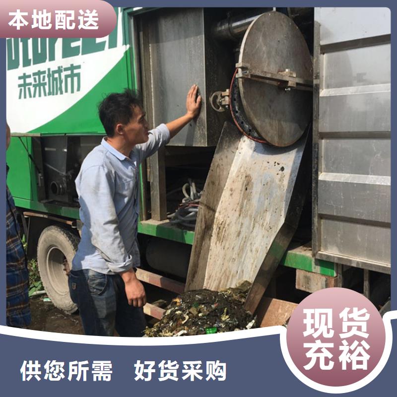 吸污净化车【粪污转运车】研发生产销售工厂现货供应