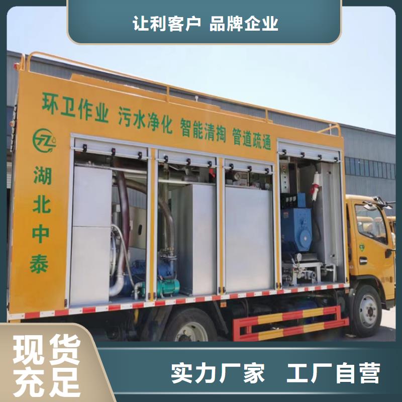 吸污净化车【粪污车】常年供应一站式厂家