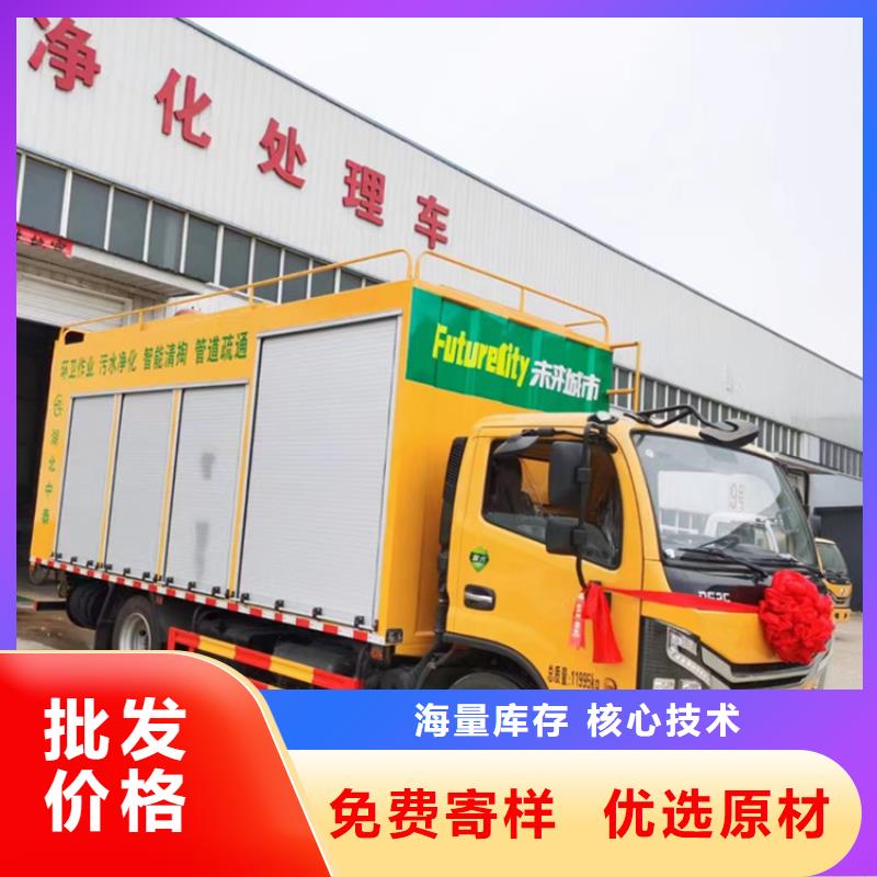 吸污净化车【粪污转运车】供您所需工期短发货快