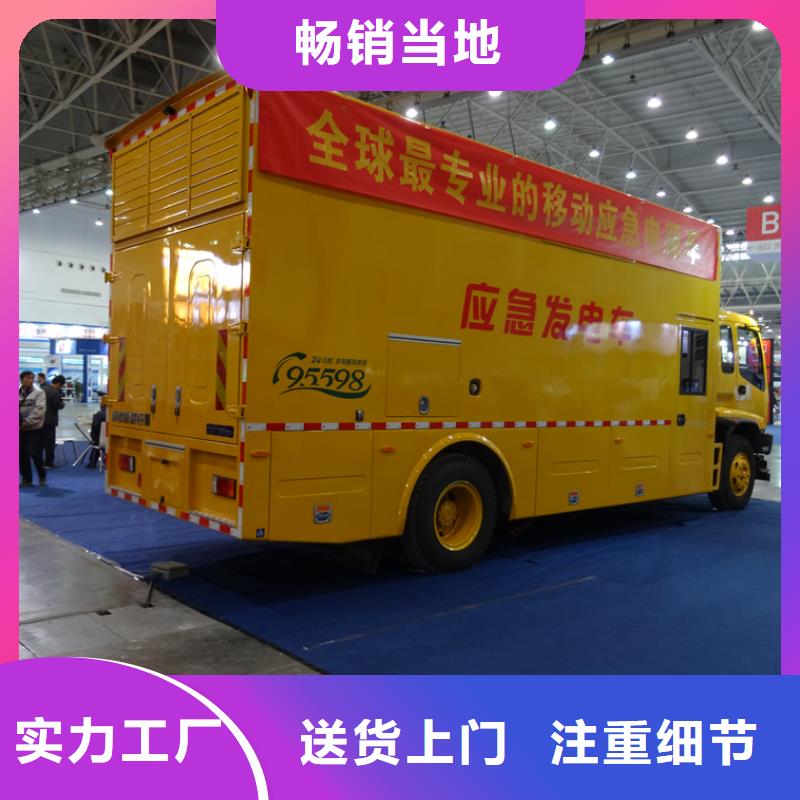 应急发电车-吸污车订制批发实力厂家