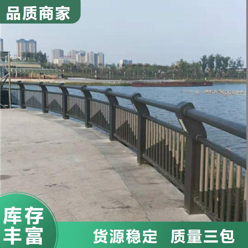 护栏【铝合金防撞护栏】省心又省钱货源充足