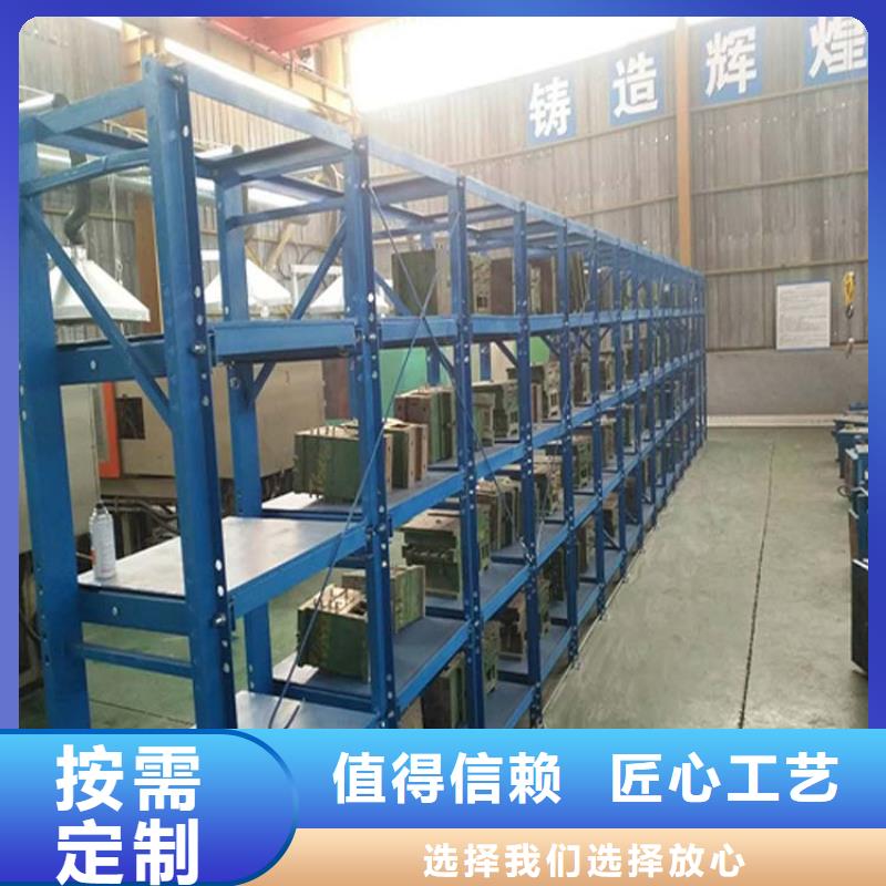 仓储货架轻型货架工厂现货供应用好材做好产品