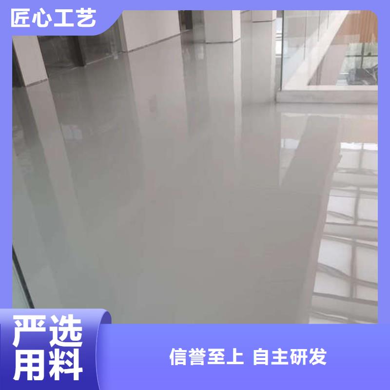 【环氧地坪,环保地坪漆用好材做好产品】大厂家实力看得见