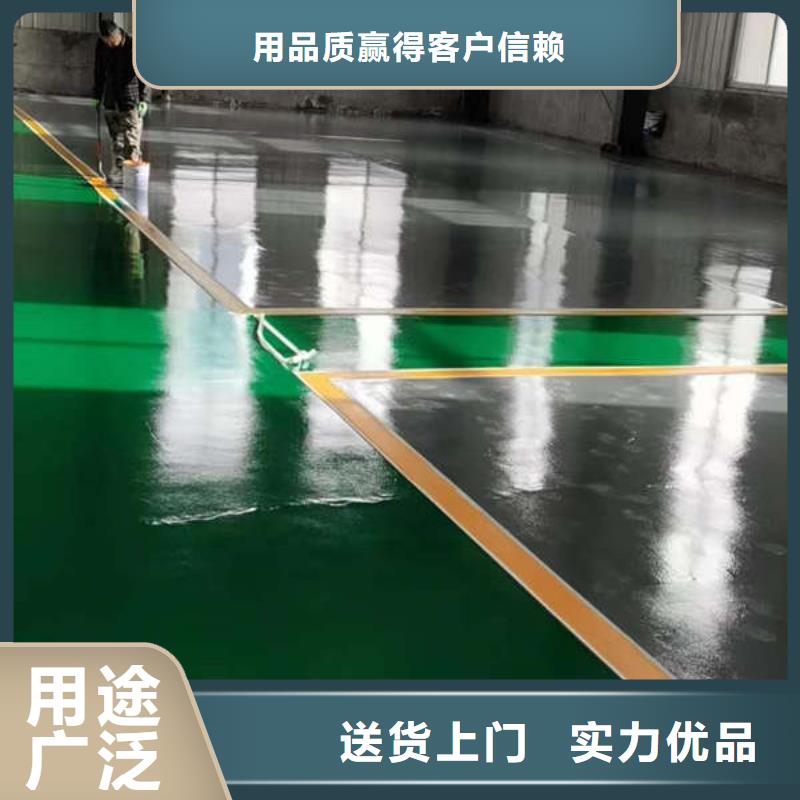 环氧地坪【防静电地坪施工】用心做产品现货直供