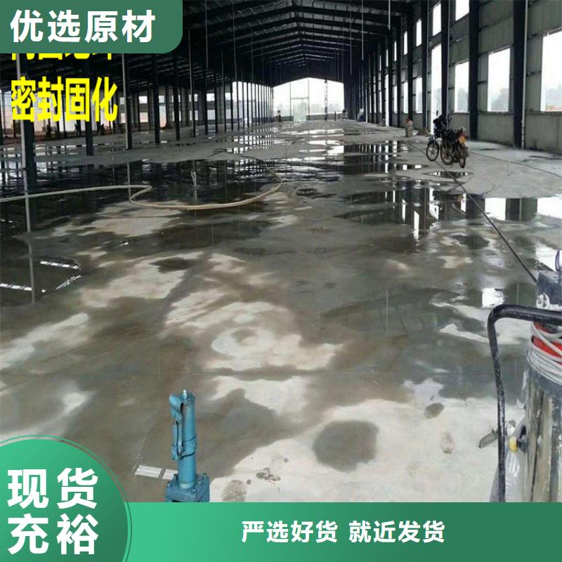 水泥自流平环氧地坪口碑好实力强支持加工定制