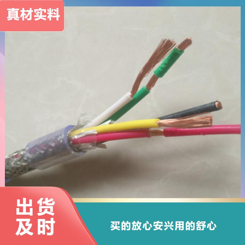 【通信电缆】_计算机电缆批发供应主推产品