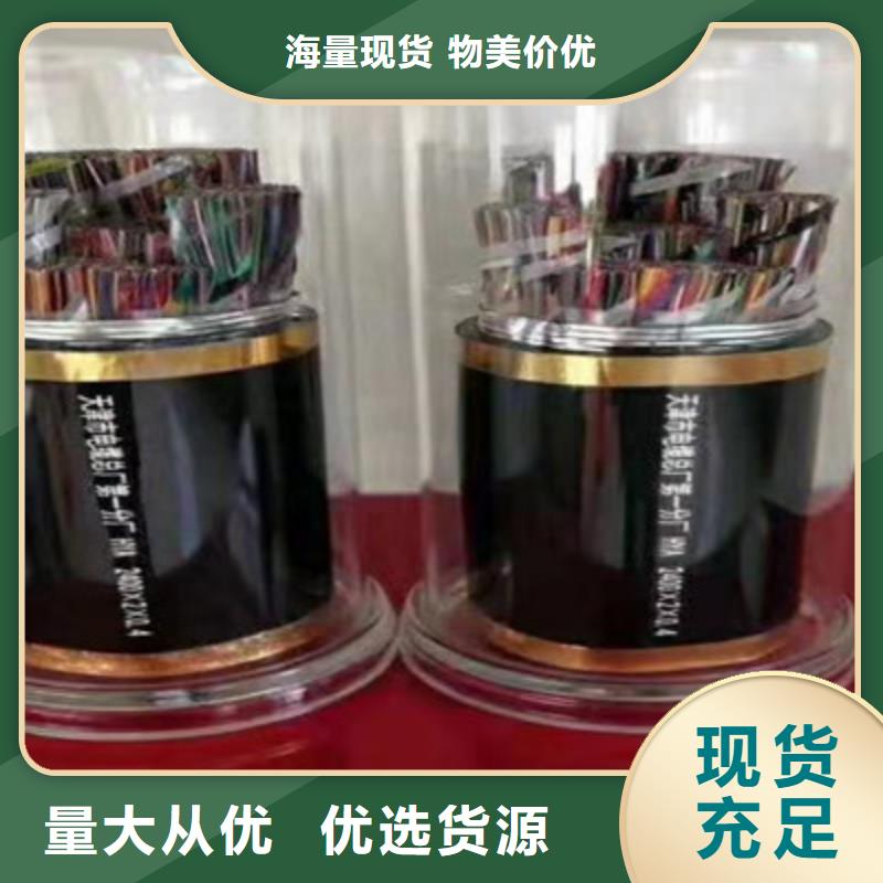 通信电缆电缆生产厂家支持定制贴心售后颜色尺寸款式定制