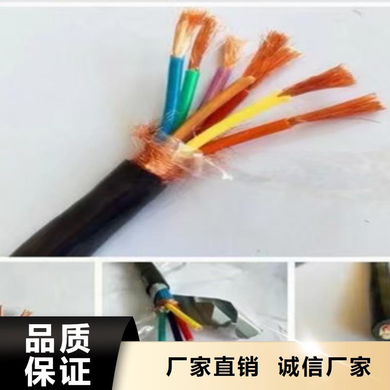 【计算机电缆煤矿用阻燃控制电缆一手货源源头厂家】一站式供应