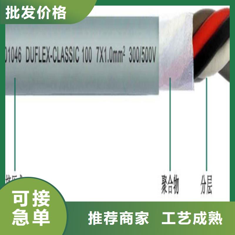 控制电缆通信电缆严选用料附近制造商