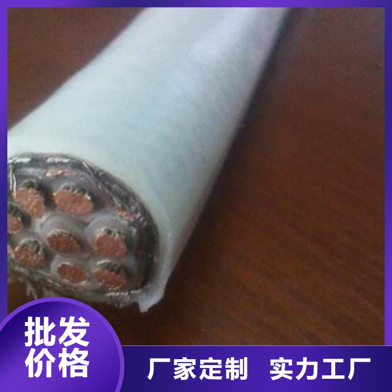 控制电缆信号电缆用心做产品品质不将就