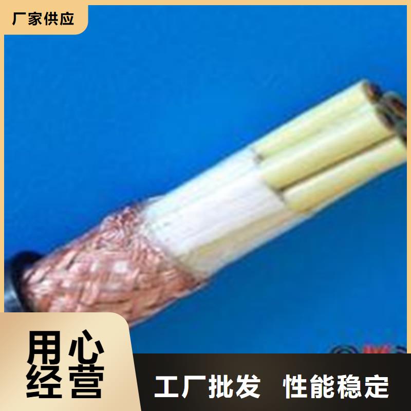 控制电缆-电缆生产厂家好厂家有担当品质优选