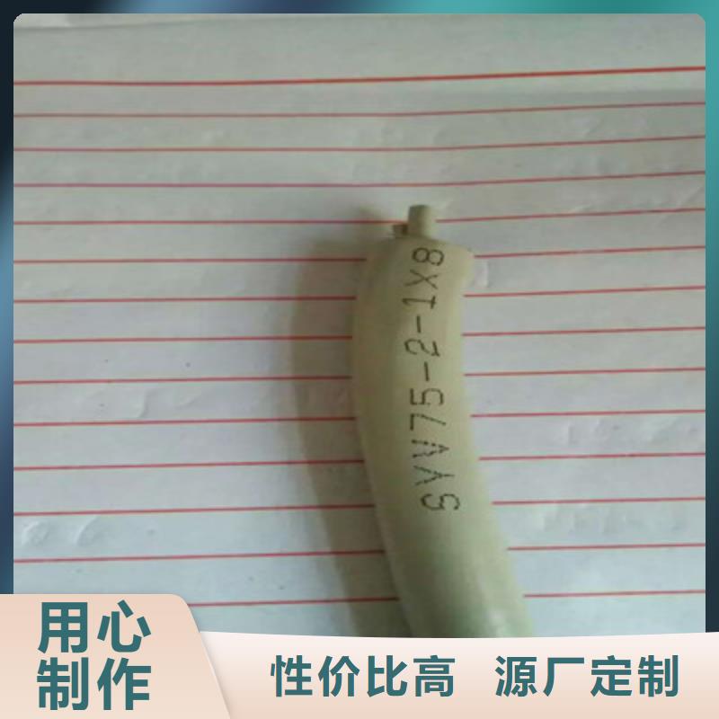 【射频同轴电缆屏蔽电缆多种规格库存充足】附近品牌