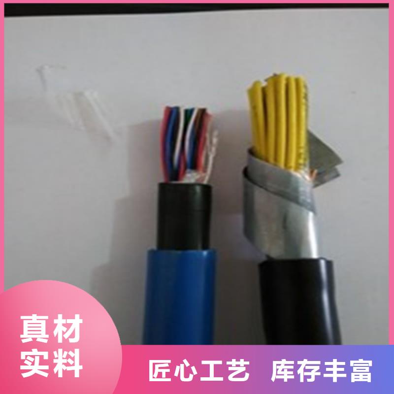 【铁路信号电缆,屏蔽电缆制造生产销售】精工打造