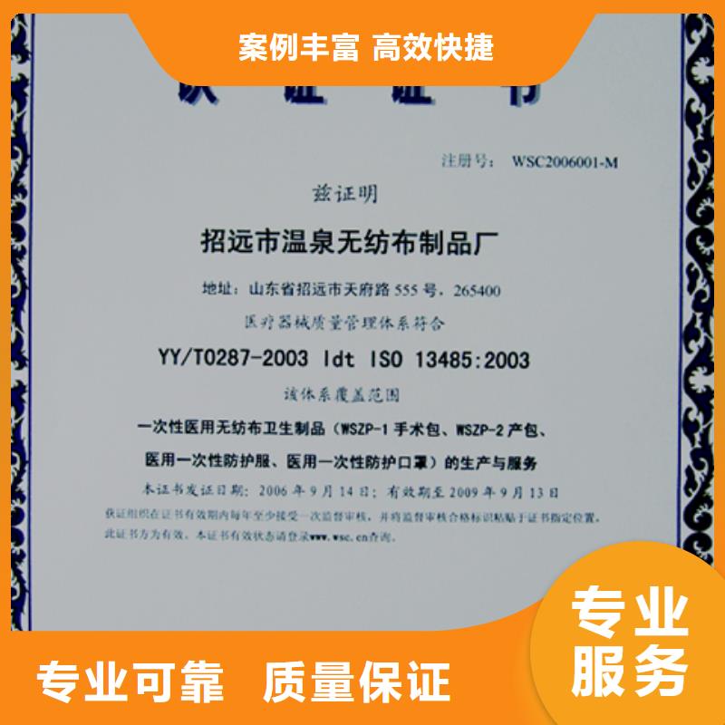 ISO10012认证公司不长服务热情