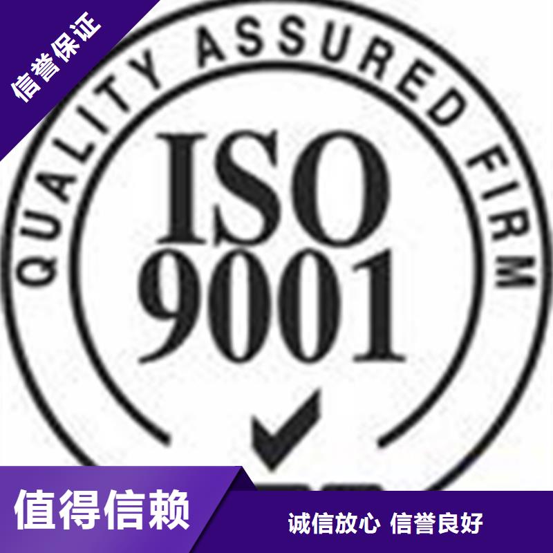 ISO20000认证费用多少公示后付款附近公司