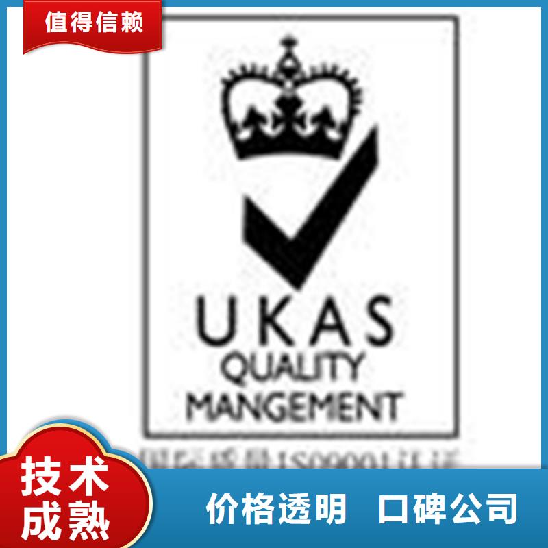 ISO9001认证费用优惠值得信赖