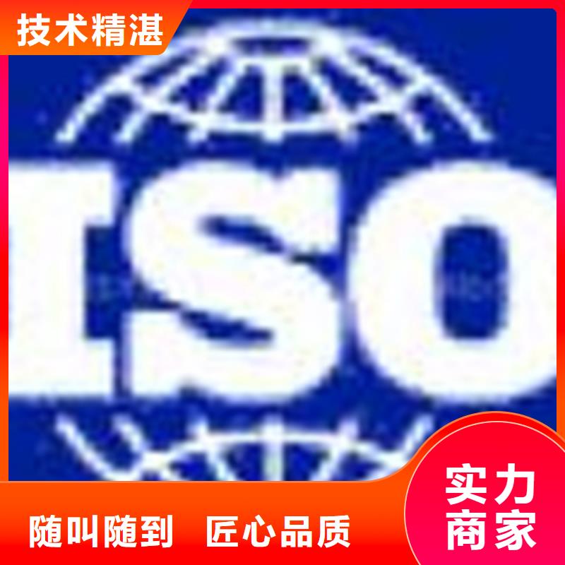 广东云东海街道ISO9000标准认证周期较短口碑商家