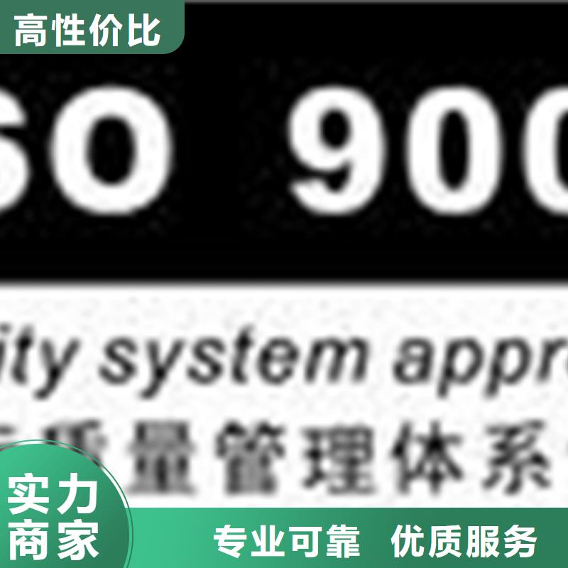 ISO14000认证要求短技术好