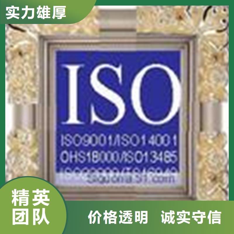 ISO10012认证当地办无风险解决方案