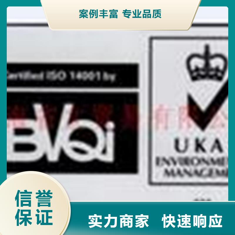 ​乐东县GJB9001C认证价格简单收费合理